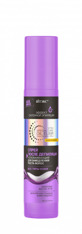 Vitex Special Care OIL ELIXIR Spray after depilation soothing to slow down hair growth 100ml Vitex Special Care OIL ELIXIR Spray after depilation soothing to slow down hair growth 100ml